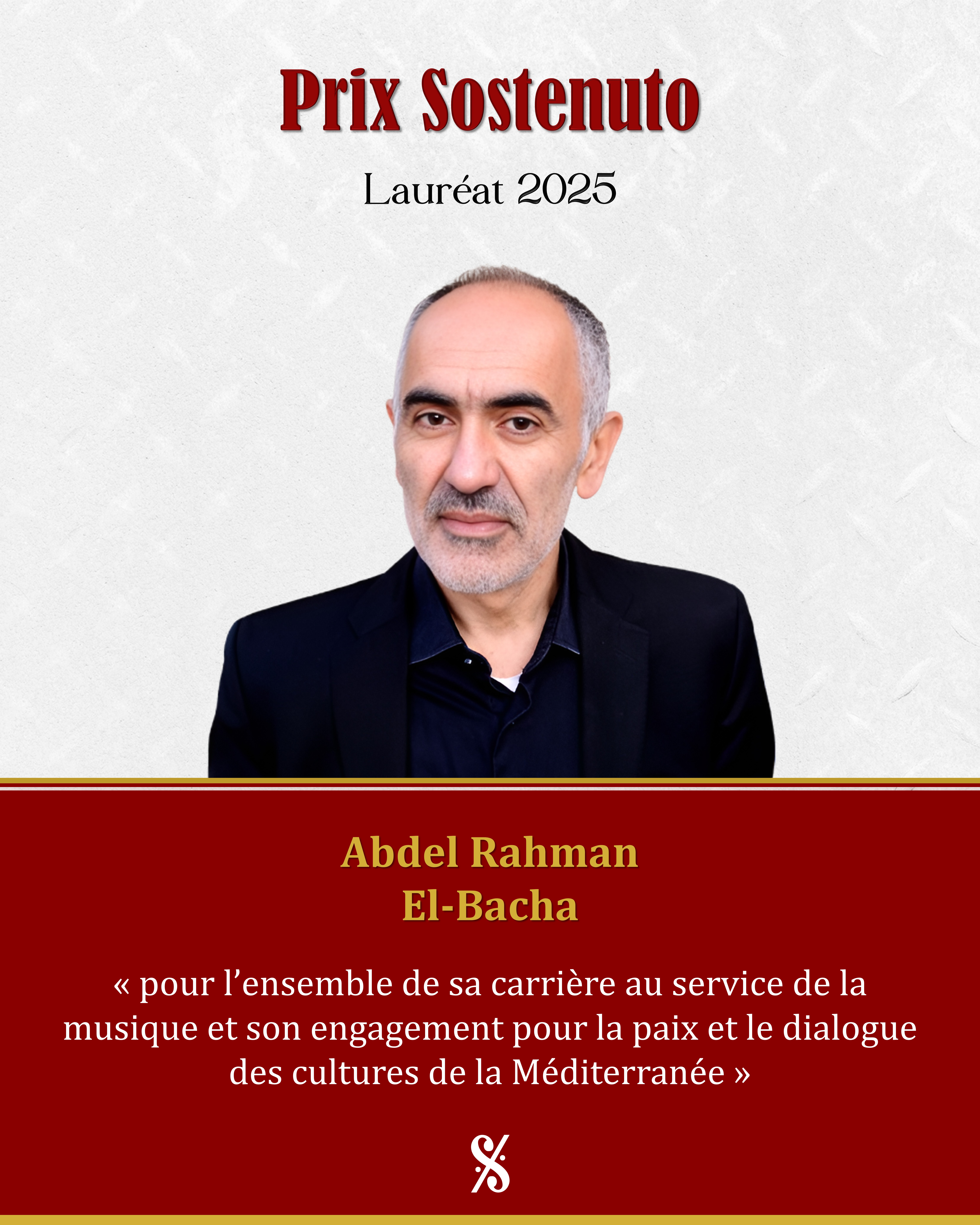 Le PRIX SOSTENUTO 2025 :&nbsp;compte-rendu